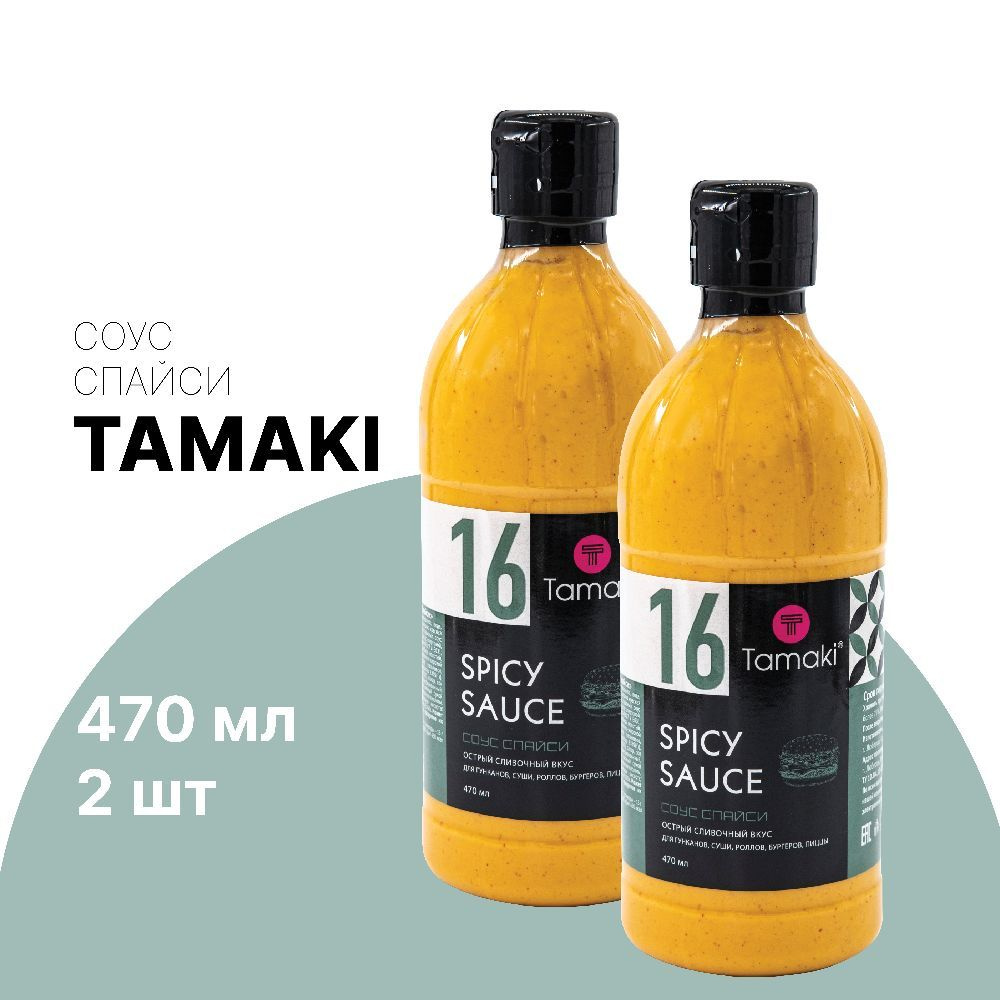 Соус спайси Tamaki 0,47 л (2 шт) #1