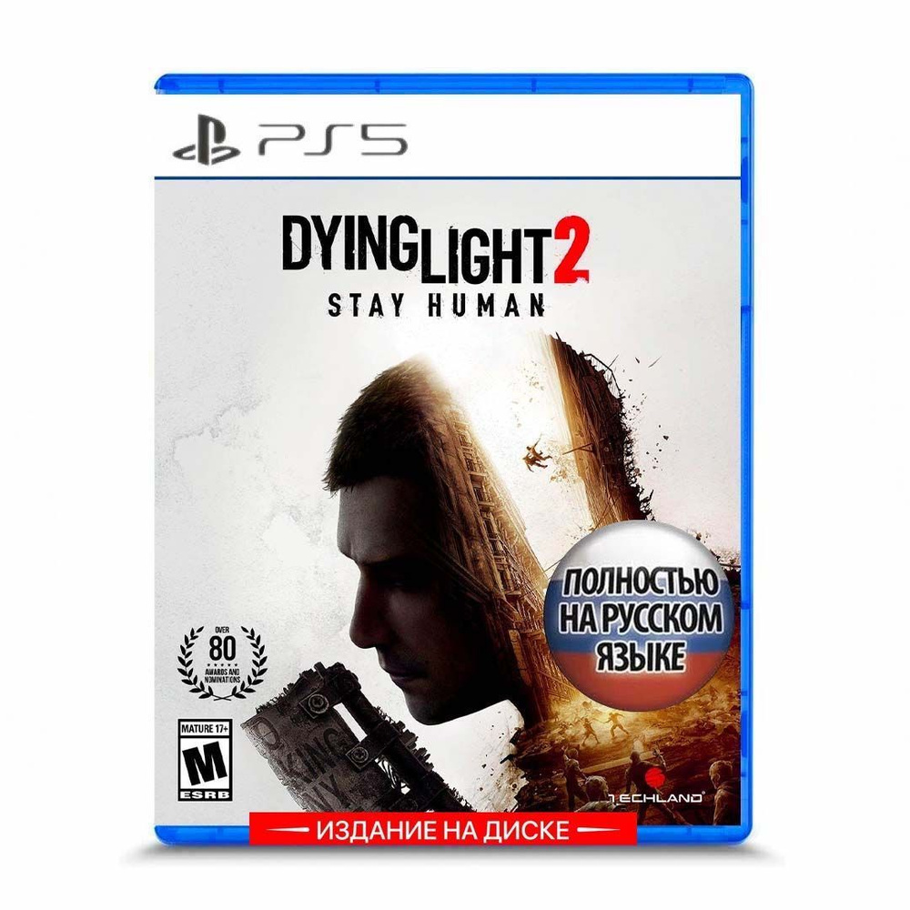 Игра Dying light 2 (PlayStation 5, Русская версия) #1