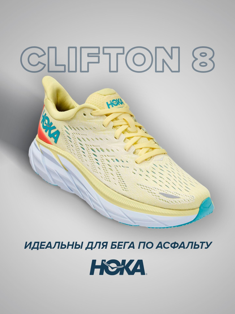 Кроссовки HOKA ONE ONE Спорт #1