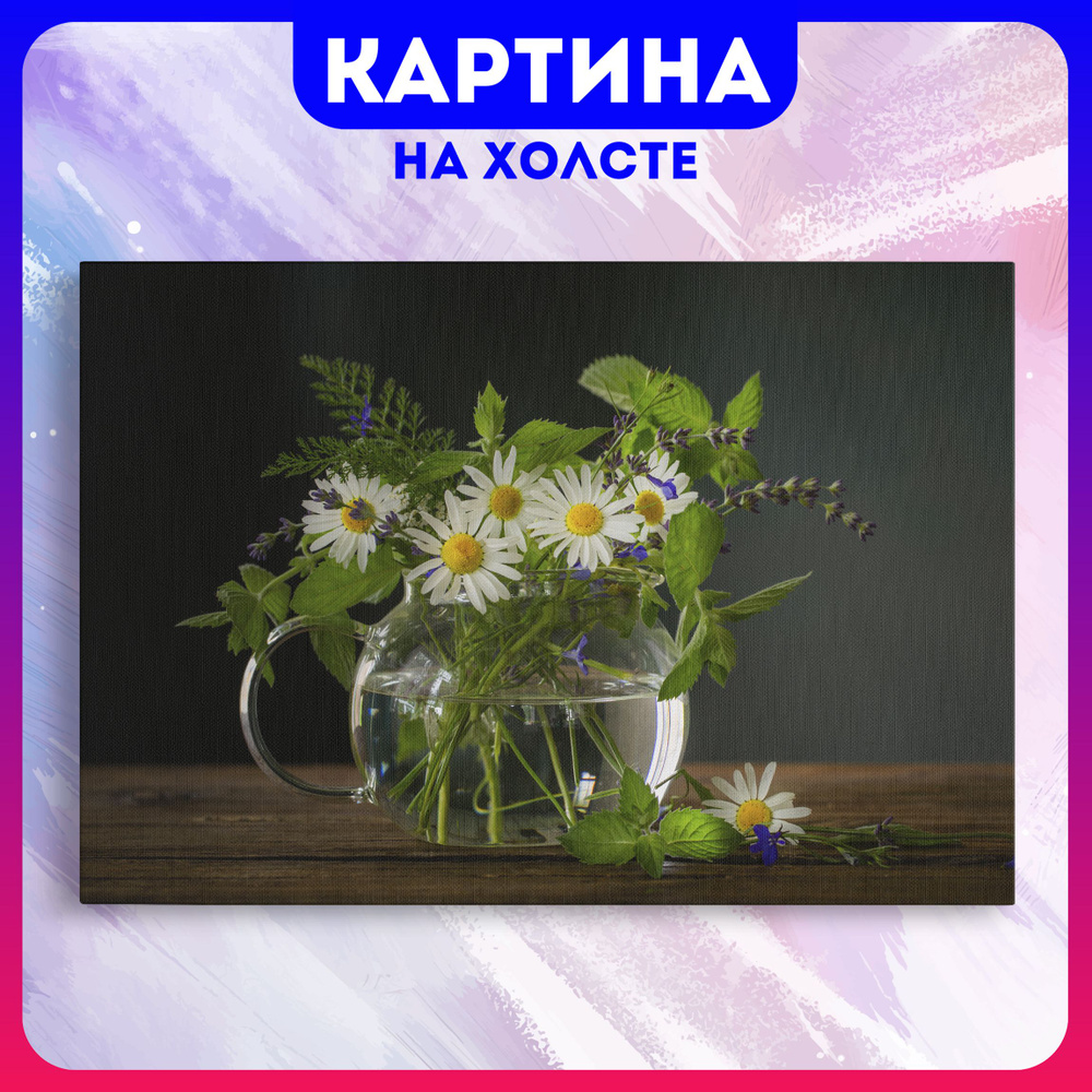 BloomHym Картина "Ромашки красивые цветы эстетика природа (8)", 70 х 50 см  #1