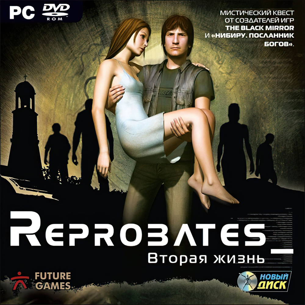 Видеоигра. Reprobates. Вторая жизнь (2007, PC-DVD, Jewel, русская версия) для компьютера, квест, приключения #1