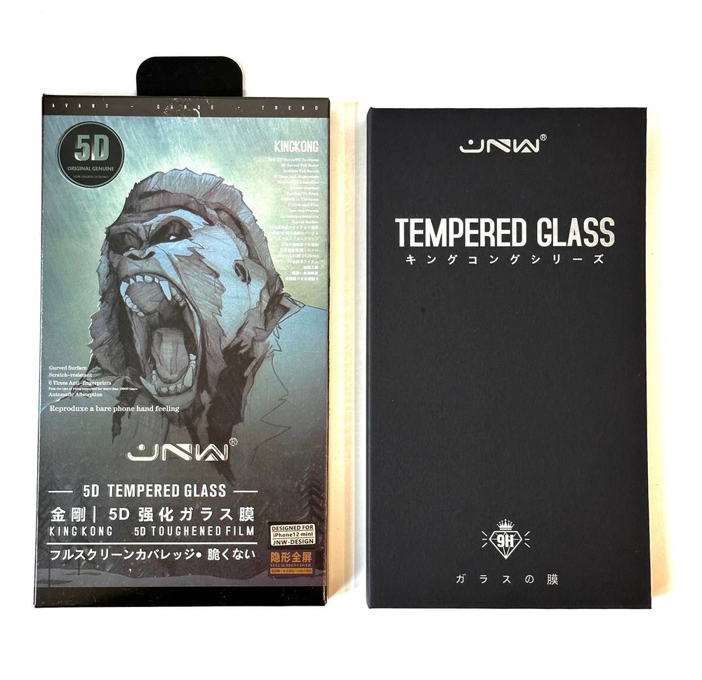 Защитное стекло на экран с комплектом для установки King Kong Tempered Class 9H 5D для iPhone 12 Pro #1