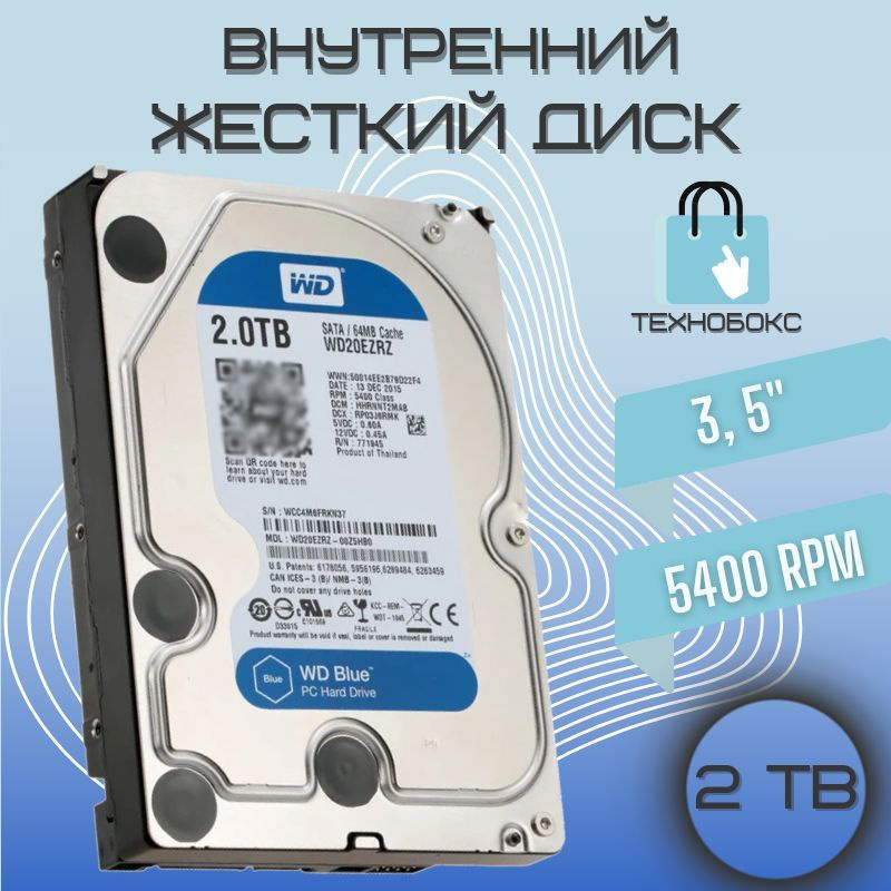 Western Digital 2 ТБ Внутренний жесткий диск WD Blue (WD20EZAZ)  #1