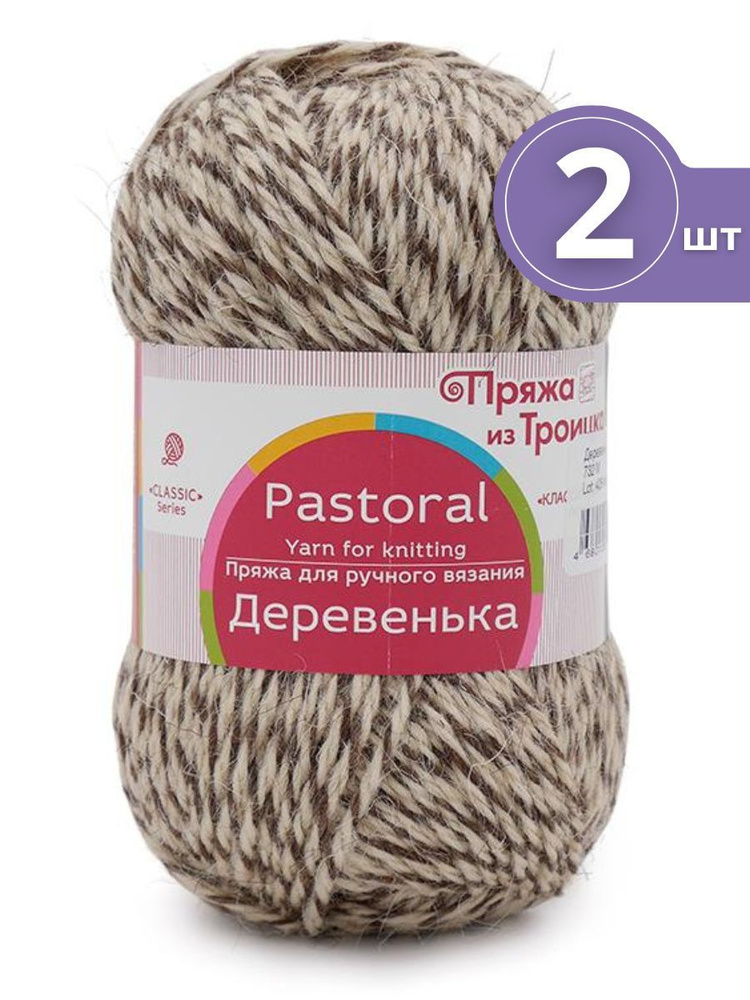 Пряжа из Троицка Деревенька (Pastoral) - 2 мотка Цвет: 732 мулине 100% шерсть 170м/100г  #1