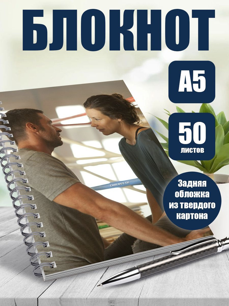 Скетчбук и блокнот Блокнот A5 (14.8 × 21 см), листов: 50 #1