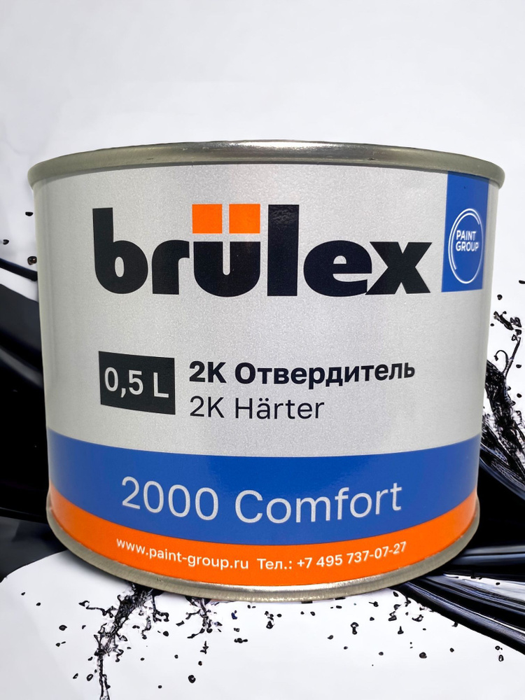 Отвердитель Brulex 2K 2000 Comfort 0,5 л #1