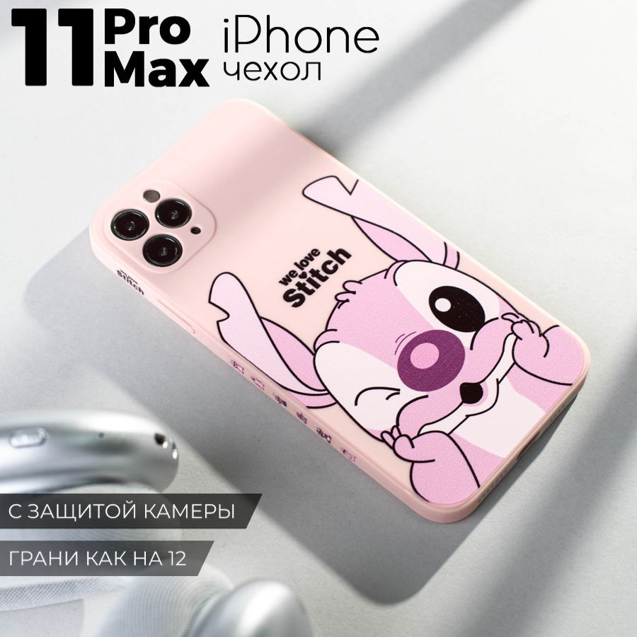 Чехол на айфон 11 про макс, с принтом, iphone 11 pro max , защита камеры  #1