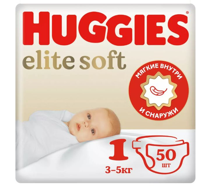 HUGGIES Подгузники Elite Soft для новорожденных 1, 3-5 кг, 50шт #1