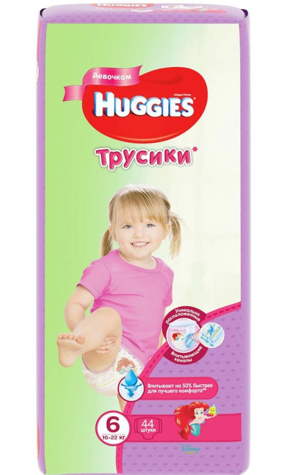 HUGGIES Подгузники-трусики для девочек, 6 размер, 16-22 кг, 44 шт  #1