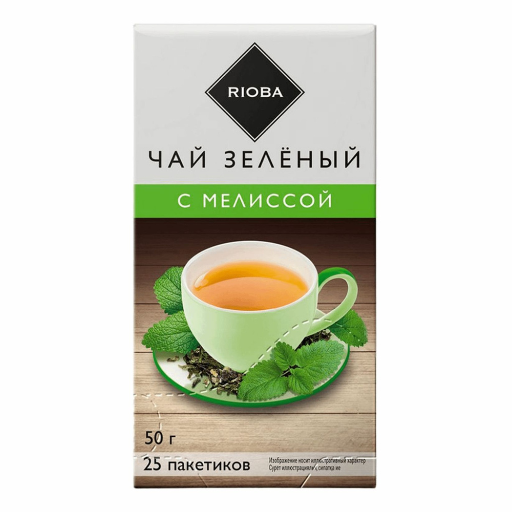 Чай зеленый Rioba с мелиссой в пакетиках 2 г х 25 шт - купить с ...