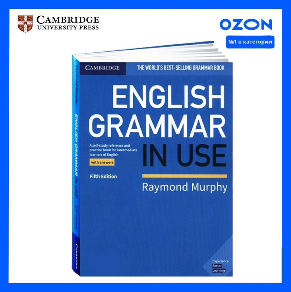 Вопросы и ответы о English Grammar in Use A5. КОМПЛЕКТ: Учебник + CD/DVD  (5th edition) | Мерфи Рэймонд – OZON