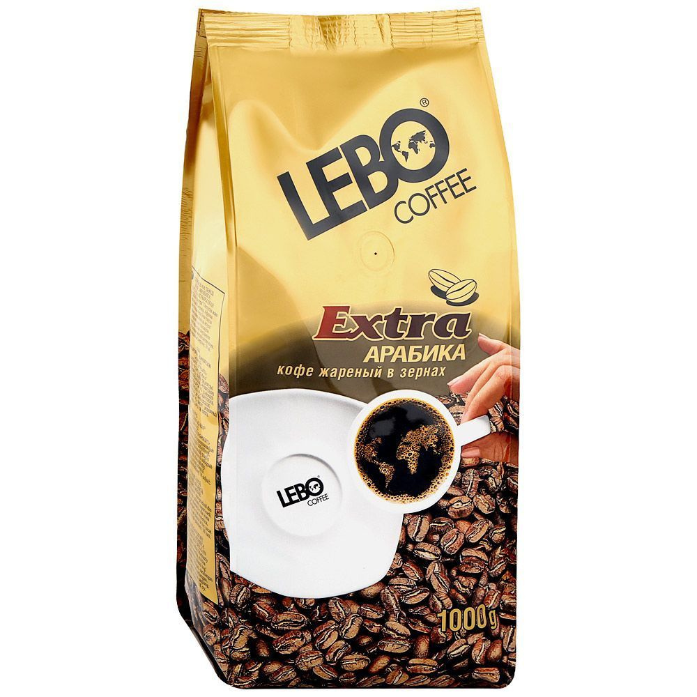 Кофе в зернах LEBO Extra Арабика, средняя обжарка, 1 кг #1