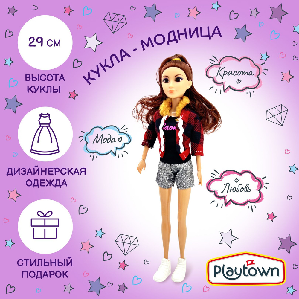 Кукла Playtown Fashion dolls в шортах, 29 см Уцененный товар #1