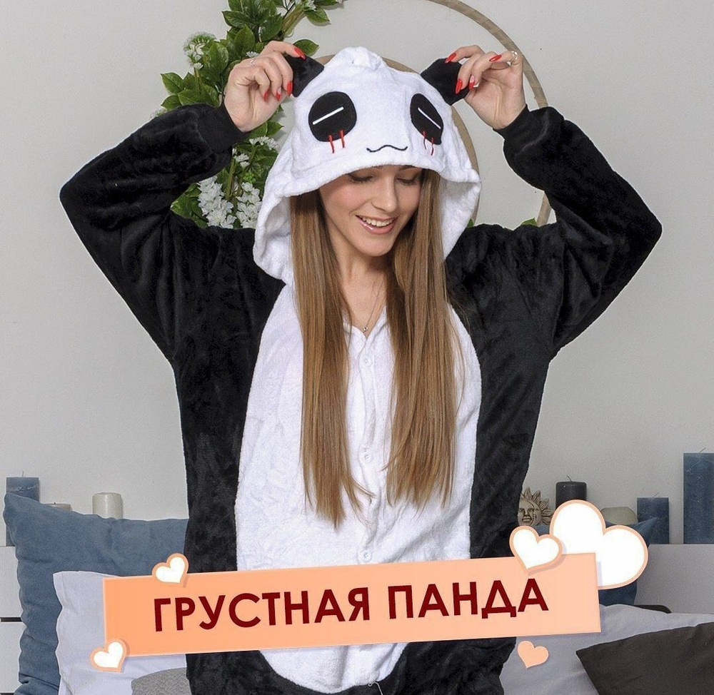 Кигуруми TRENDY Одежда для сна и отдыха #1