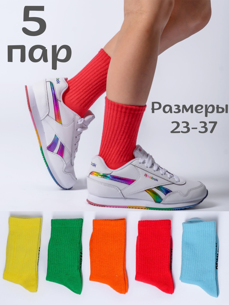 Носки Snugsocks, 5 пар #1