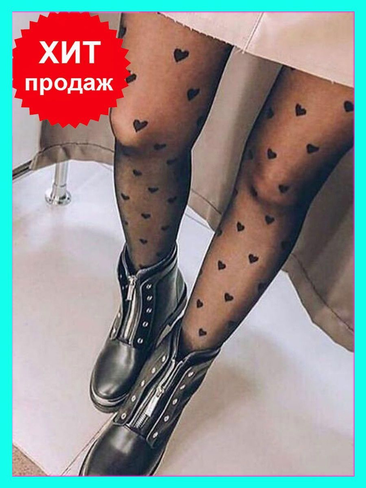 Колготки NARIS, 40 ден, 1 шт #1