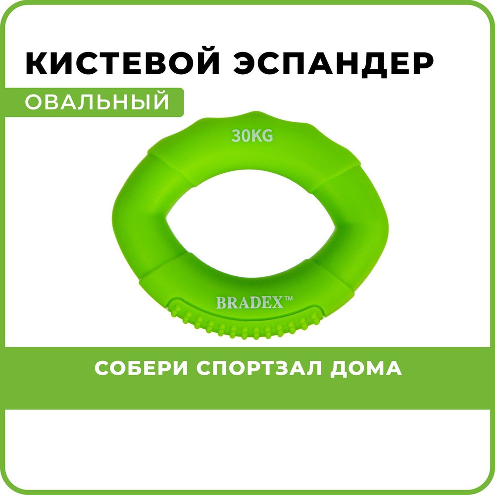 Wector Эспандер , 30 кг #1