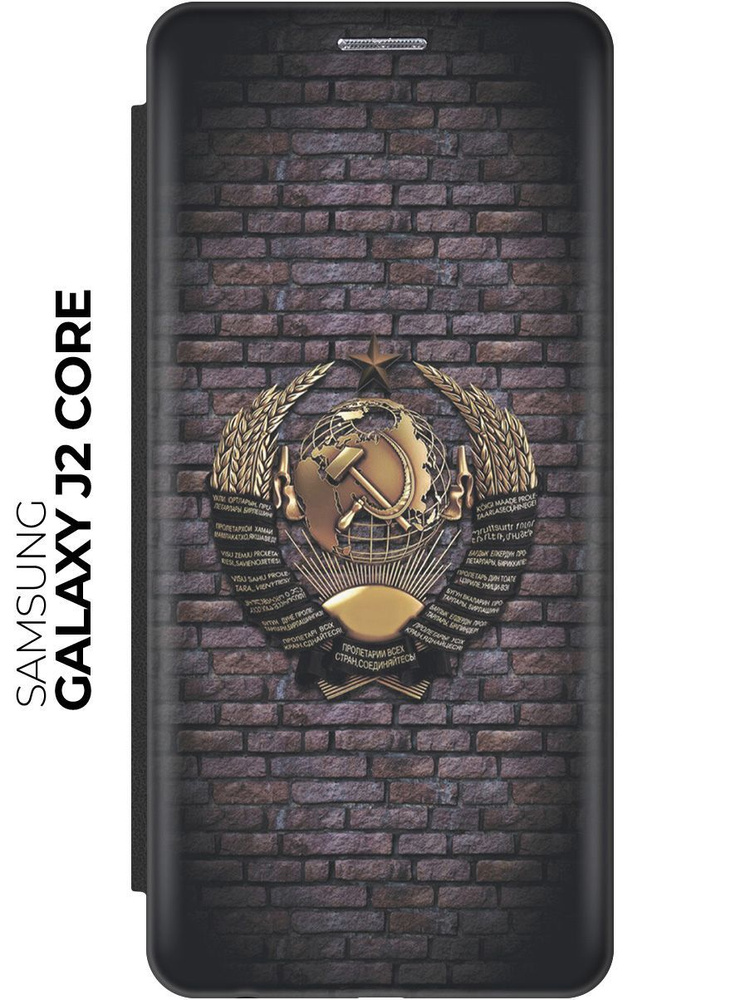 Чехол-книжка Миндальные круассаны на Samsung Galaxy J2 Core / Самсунг Джей 2 Кор черный  #1