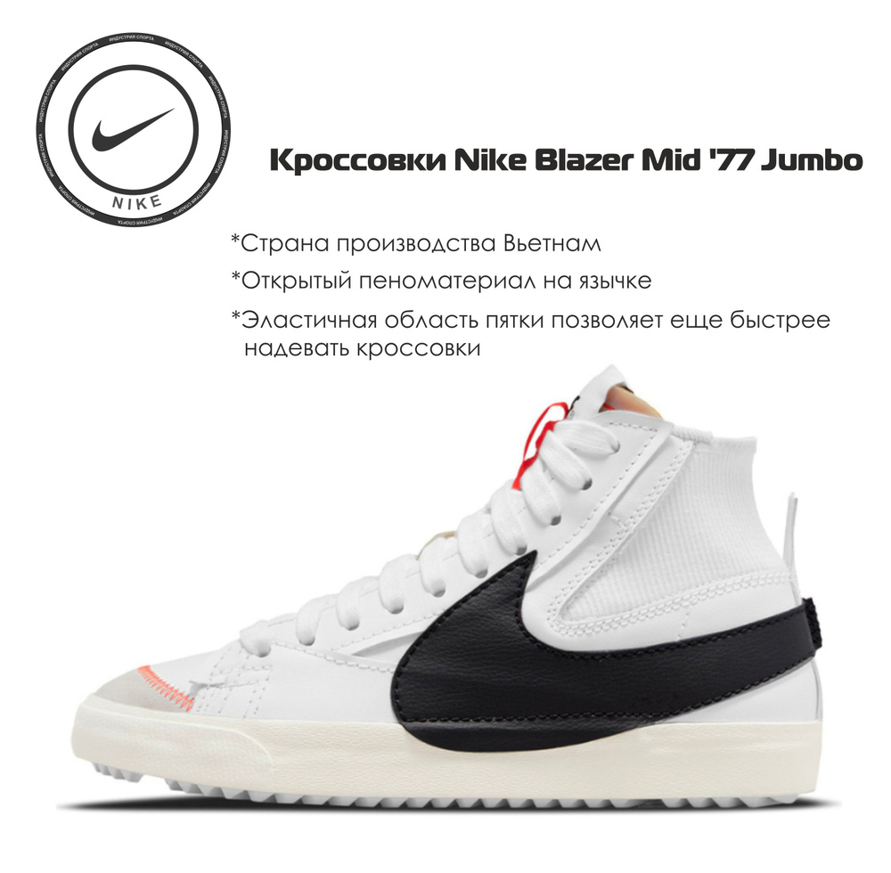 Кроссовки Nike #1