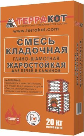 Смесь глино-шамотная "Терракот" с содержанием глины каолиновой 99,9%, 20 кг  #1