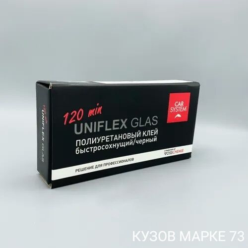 Набор для вклейки автомобильных стекол Carsystem Uniflex Glas, 120 минут, 7 предметов.  #1