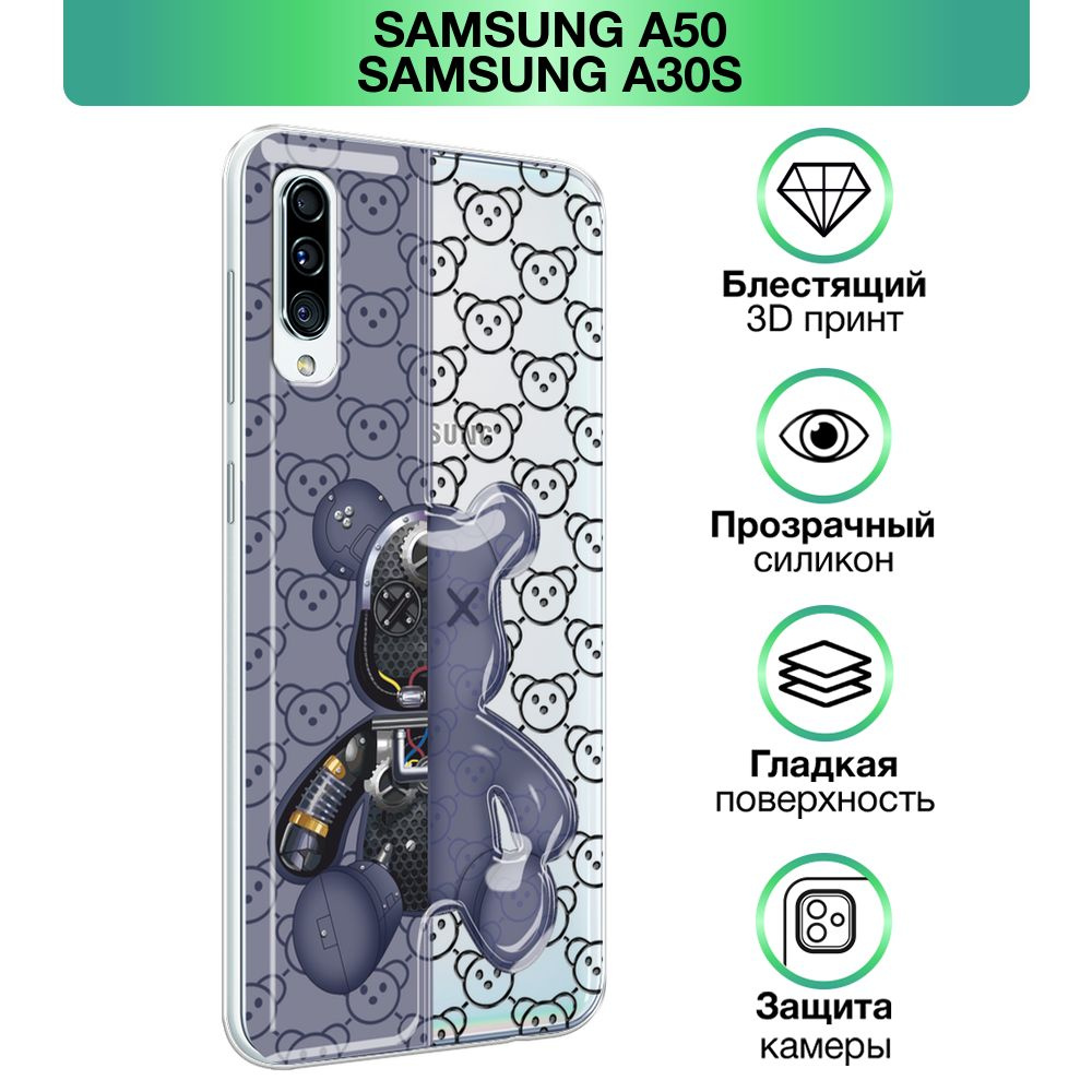 Чехол на Samsung Galaxy A50/A30S / Самсунг А 50/A30s прозрачный силиконовый  с принтом 