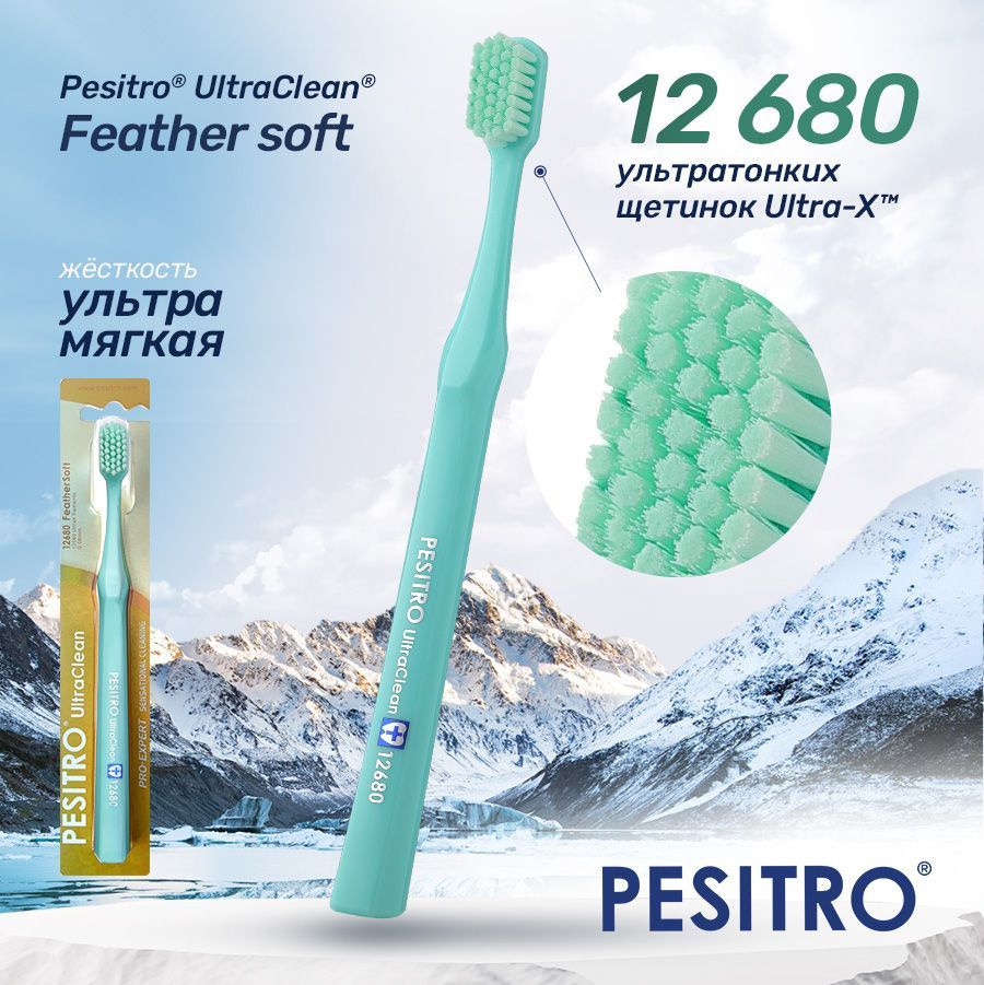 Зубная щетка Pesitro 12680 мягкая, цвет: бирюзовый #1