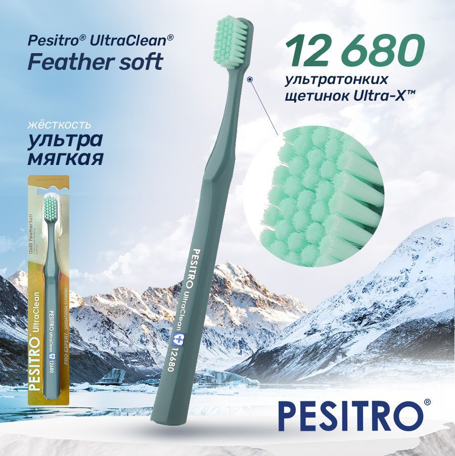 Зубная щетка Pesitro 12680 мягкая, цвет: темно-бирюзовый #1