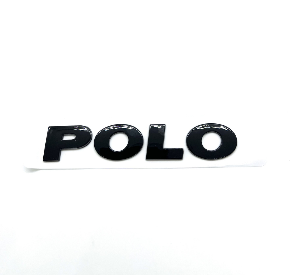 Эмблема ( Орнамент / надпись ) на крышку багажника Фольксваген Поло / Volkswagen Polo 12 x 2.5 см.  #1