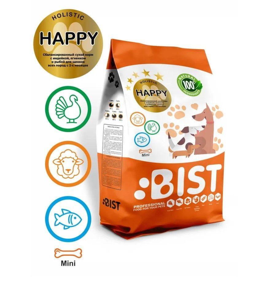 BIST Holistic Happy МИНИ 5кг д/щенков мин. п. с 2-х мес. с ИНДЕЙКОЙ, ЯГНЕНКОМ И РЫБОЙ 5кг  #1