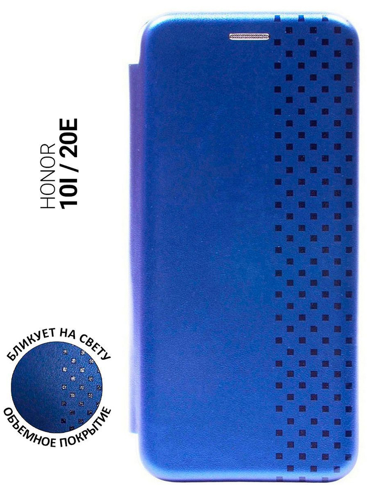 Чехол-книжка на Honor 10i / 20e / Хонор 10 ай / 20е с 3D принтом ...
