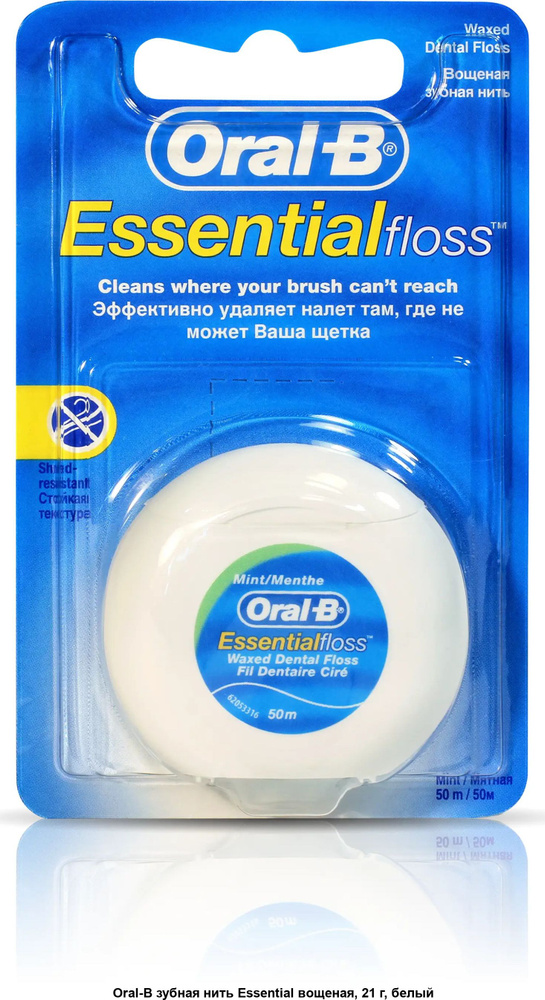 Oral-B / Орал-би Зубная нить Essential floss waxed mint вощенная с мятным вкусом 50м / уход за зубами #1