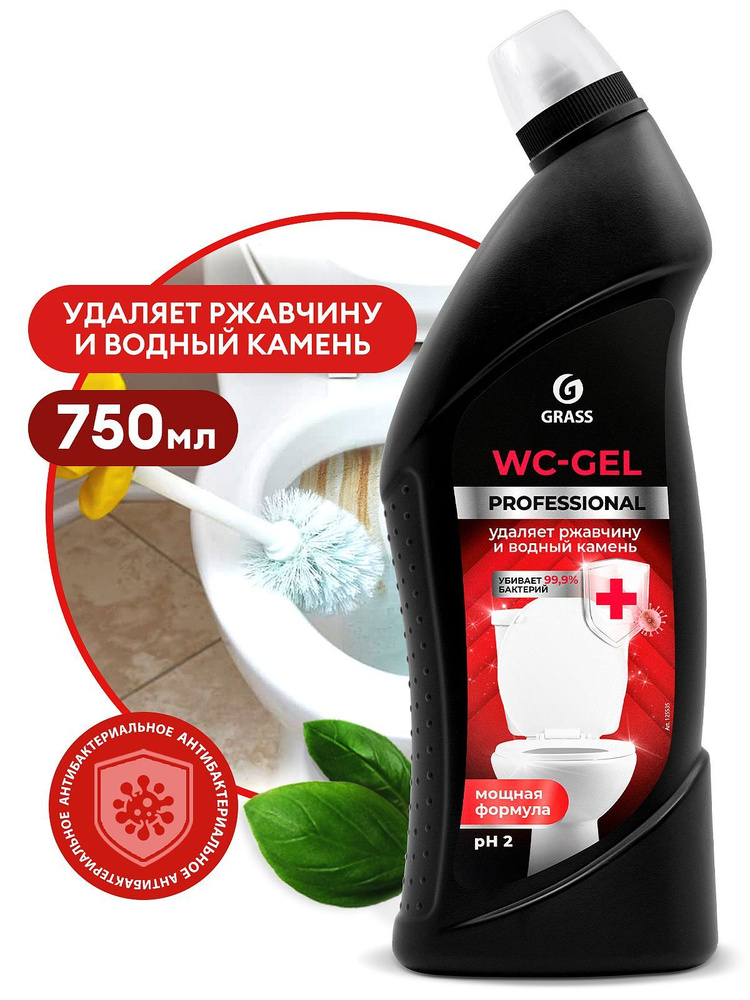 Средство для чистки сантехники Grass "WC-gel" Professional флакон 750мл. (125535)  #1