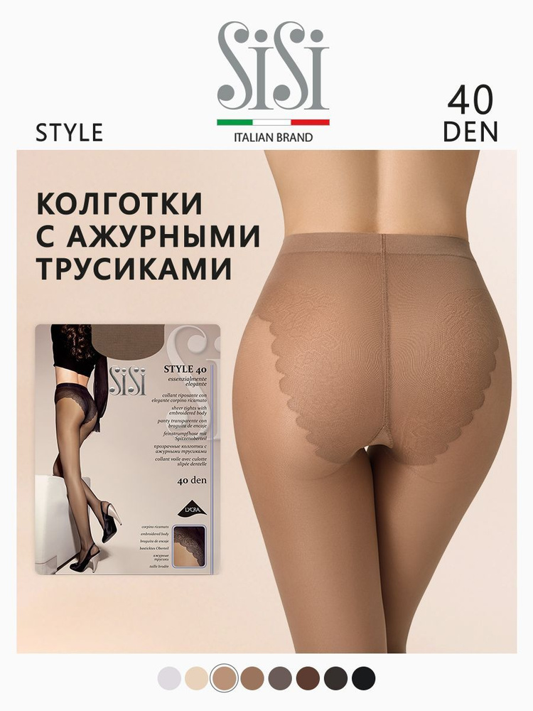 Колготки Sisi Style, 40 ден, 1 шт #1