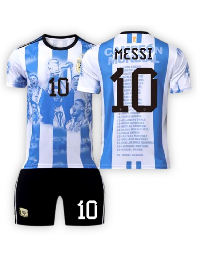 Форма футбольная Сборная Аргентины #1