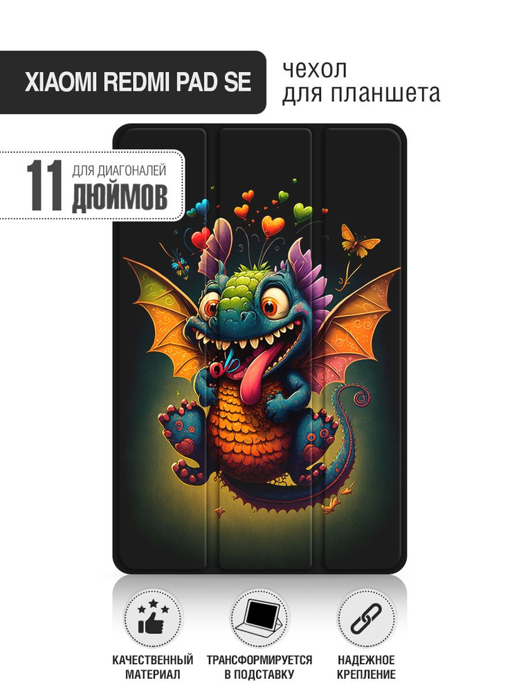 Чехол-книжка для планшета Xiaomi Redmi Pad SE 11'' / Сяоми Редми Пад СЕ 11'' DF xiFlip-100 (black) Art1114 #1