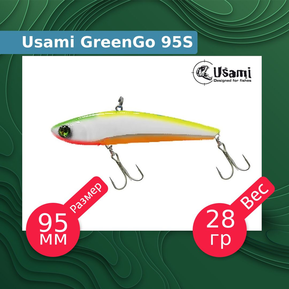 Воблер для рыбалки Usami GreenGo 95S #703 Glow #1