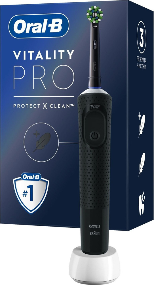 Электрическая зубная щетка Oral-B / Орал-би Vitality pro D103.413.3 черная 3 режима с таймером для чистки #1