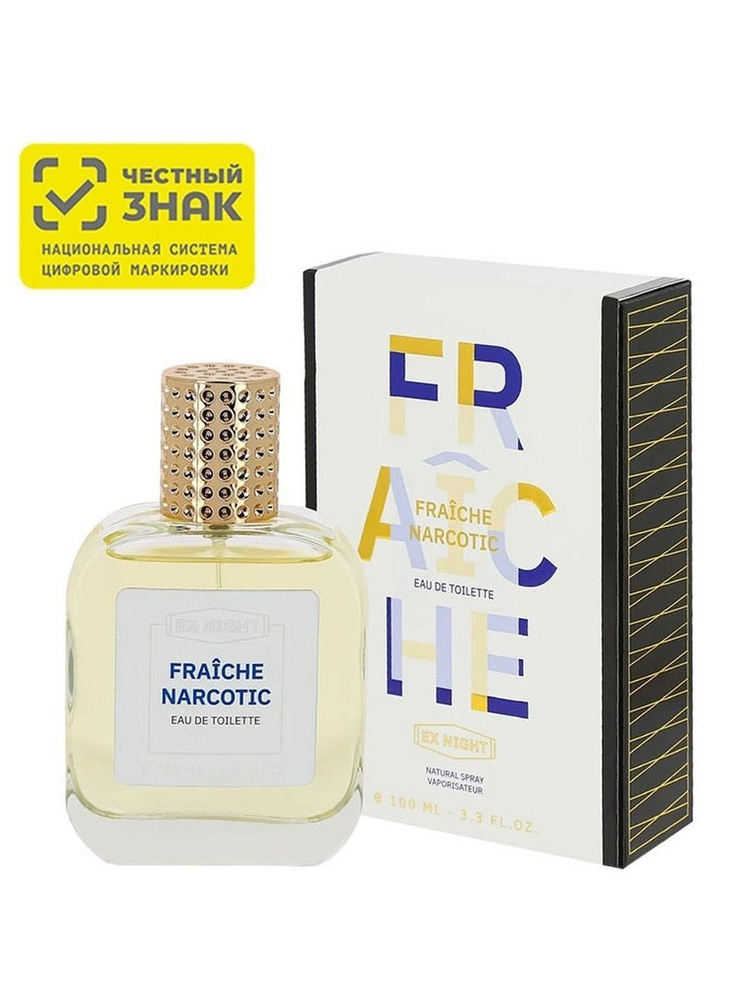 KPK parfum Вода парфюмерная Fraiche Narcotic  (edt) 100мл/Флер 100 мл #1