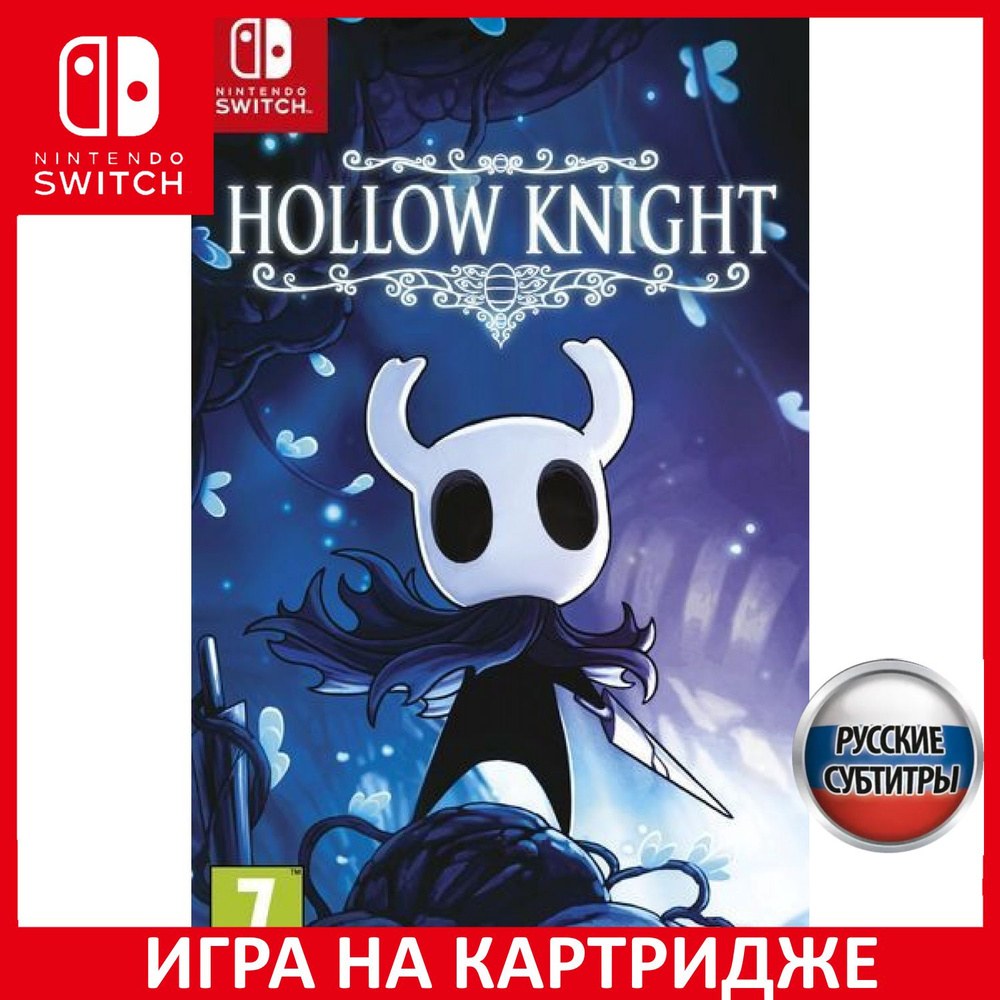 Игра Hollow Knight (Nintendo Switch, Русские субтитры) купить по низкой  цене с доставкой в интернет-магазине OZON (399371416)