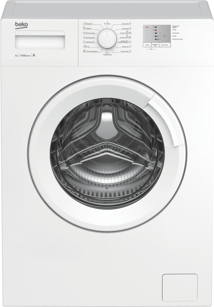 Стиральная машина BEKO WRS 5511 BWW #1