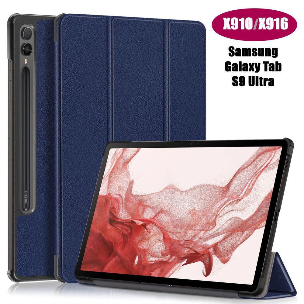 Чехол Palmexx "SMARTBOOK" для планшета Samsung Tab S9 Ultra 14.6" SM-X910/X916B/X918 / синий  #1