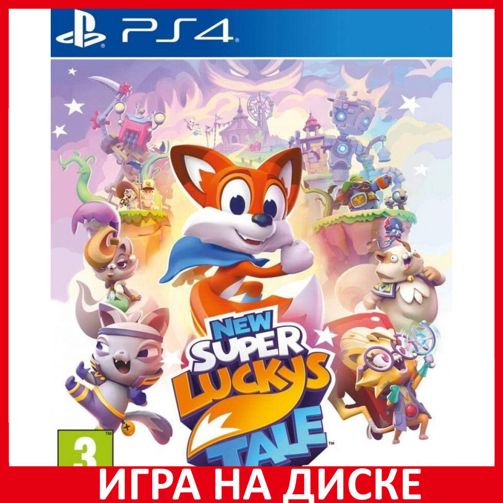 Игра New Super Luckys Tale (PlayStation 5, PlayStation 4, Английская версия) #1