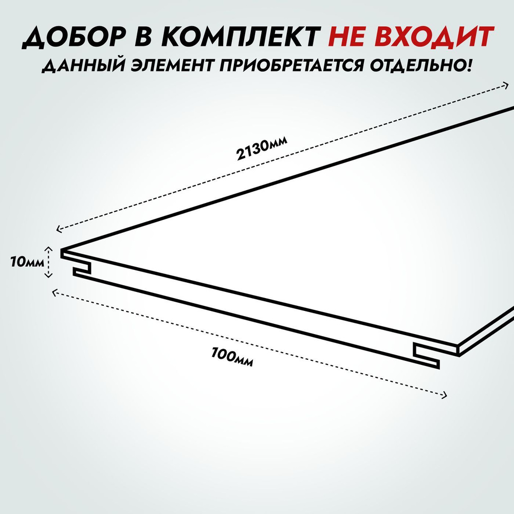Доборы дверные - купить с доставкой по выгодным ценам в интернет ...
