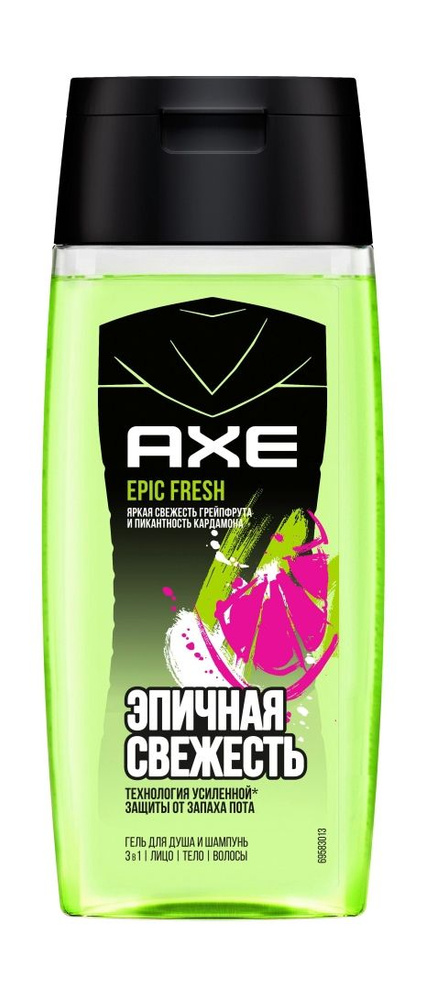 Шампунь-гель для душа с ароматом грейпфрута и кардамона / 100 мл / AXE Epic Fresh 3-в-1  #1
