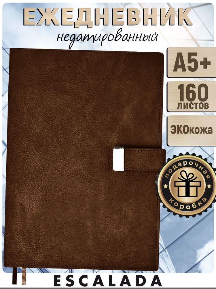 Escalada Ежедневник Недатированный A5 (14.8 × 21 см), листов: 160 #1