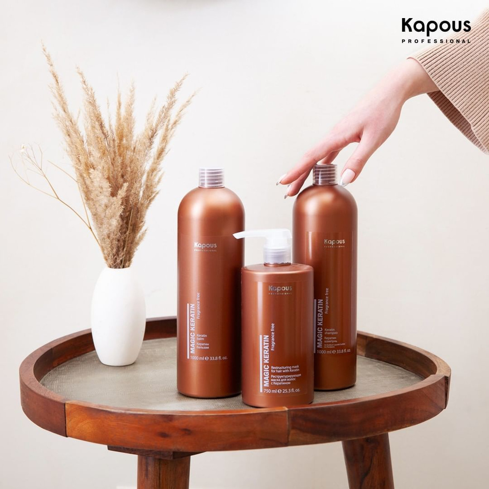 Kapous Professional КЕРАТИН набор для волос Шампунь 1000 мл , Бальзам 1000 мл, Маска 750 мл  #1