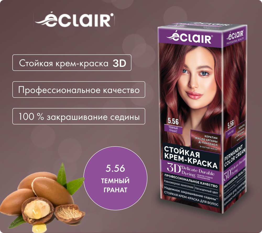 eCLaIR Краска для волос, 110 мл #1
