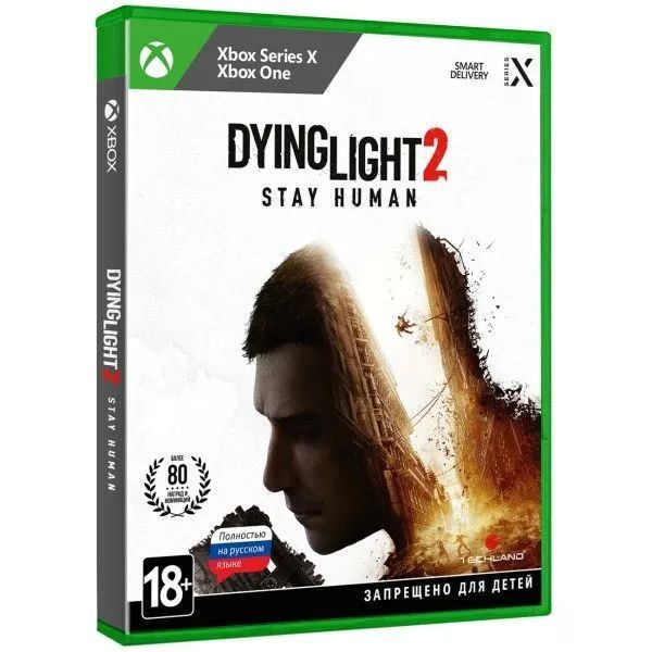 Игра на диске Dying Light 2: Stay Human (Xbox One) (Xbox One, Русская версия)  #1