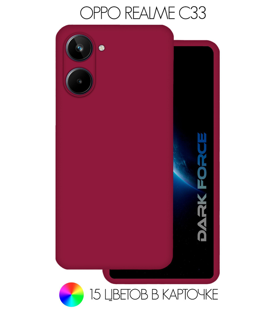 Силиконовый чехол с Soft-touch покрытием и защитой камеры для OPPO Realme C33 / Silicone Cover для Оппо #1